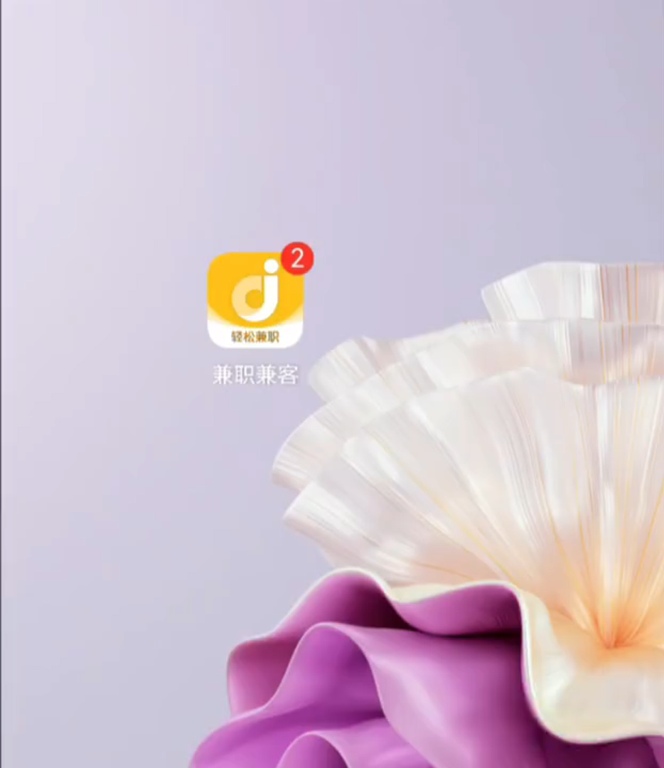 兼职手工活