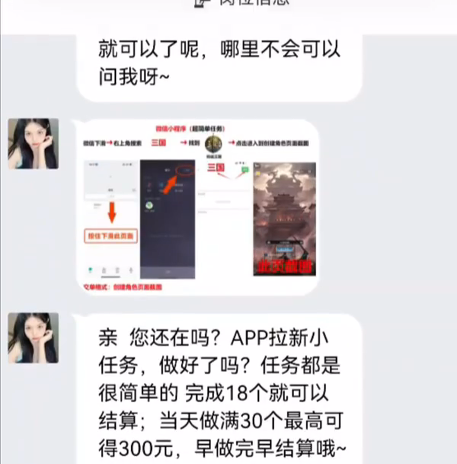 手工活兼职