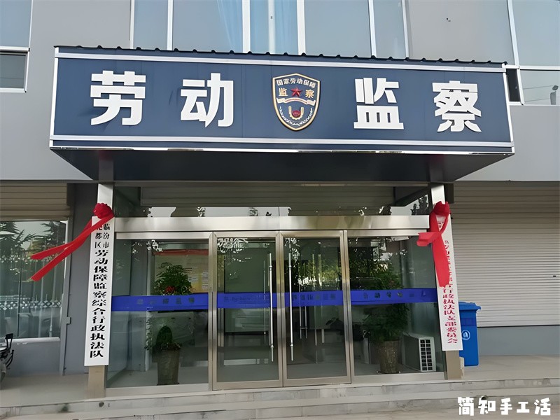 手工活诈骗