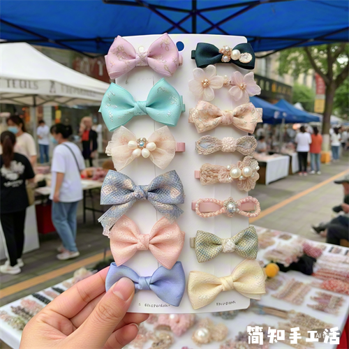 兼职手工活