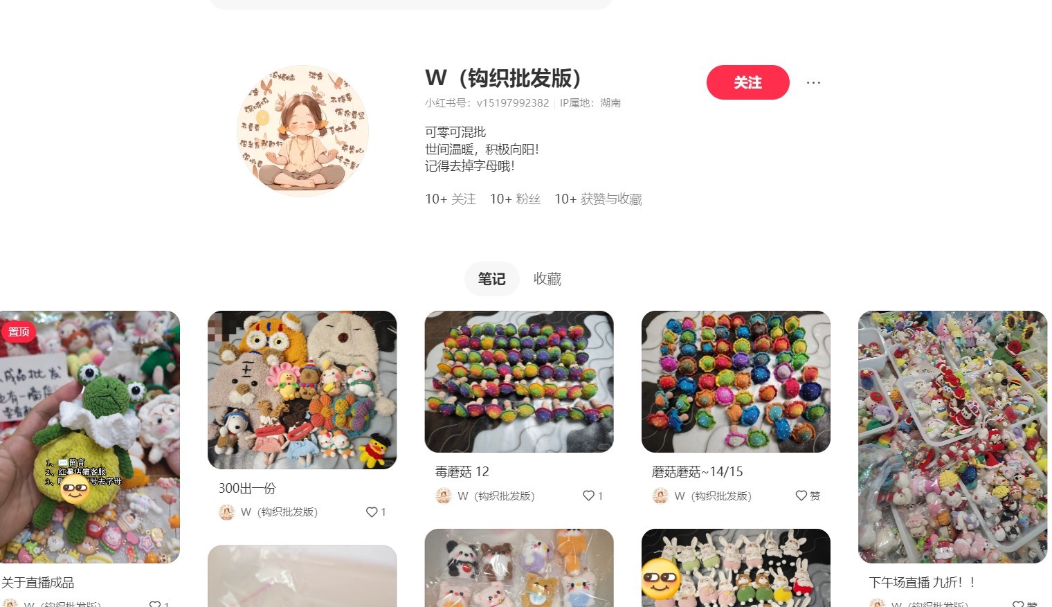 钩针玩偶批发
