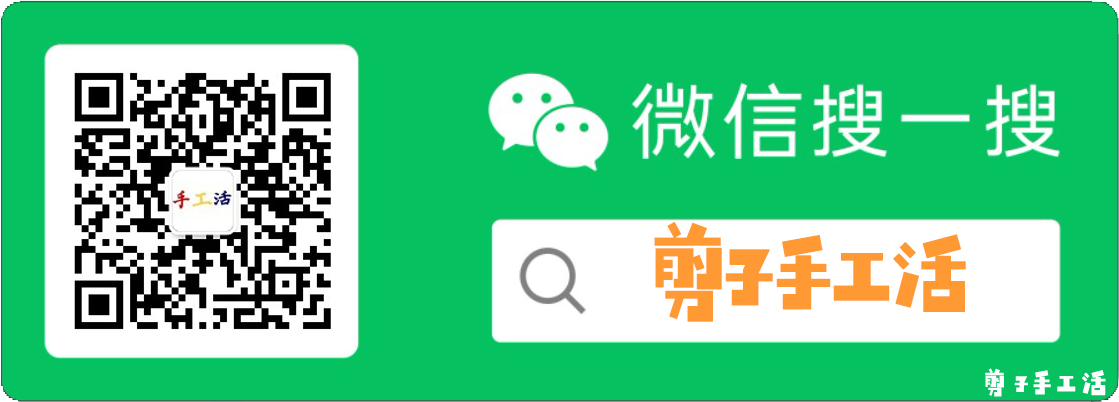 手工活 兼职