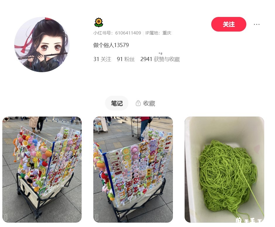 兼职手工活
