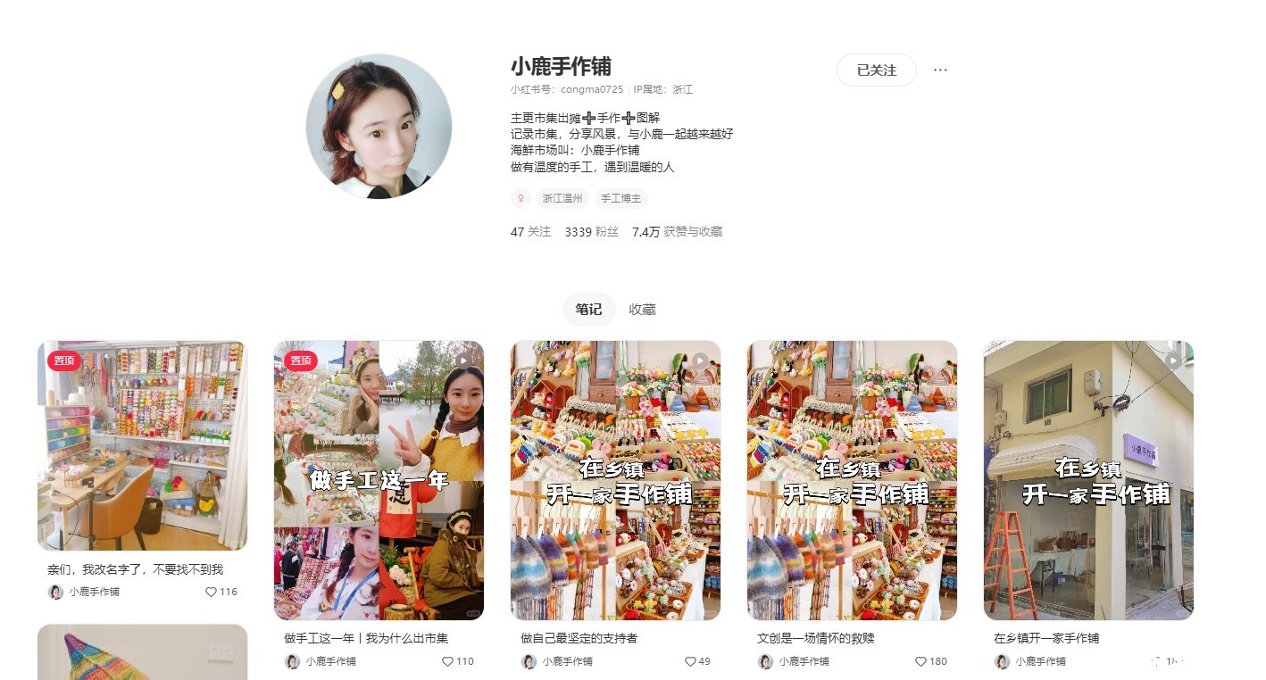 兼职手工活达人皂.jpg