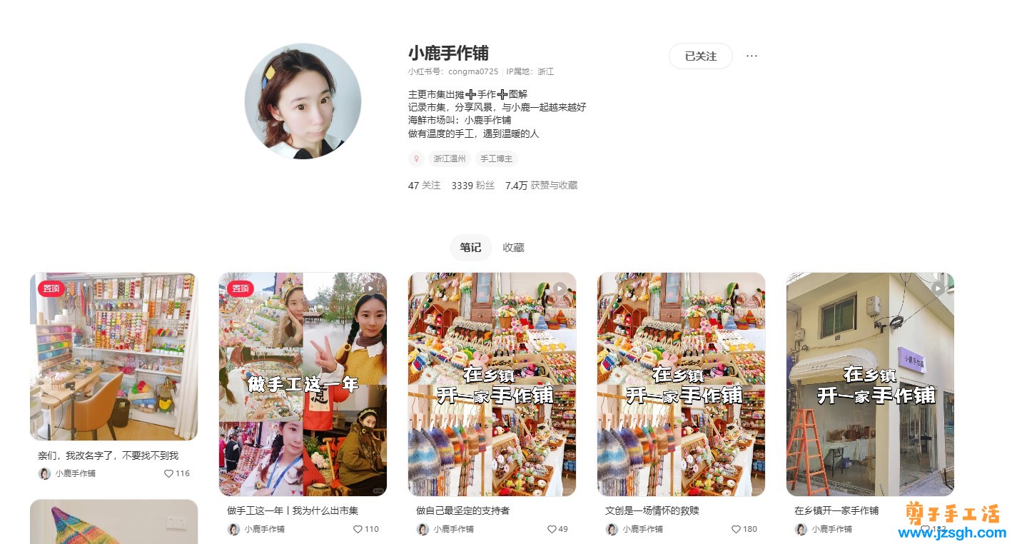 兼职手工活达人皂.jpg