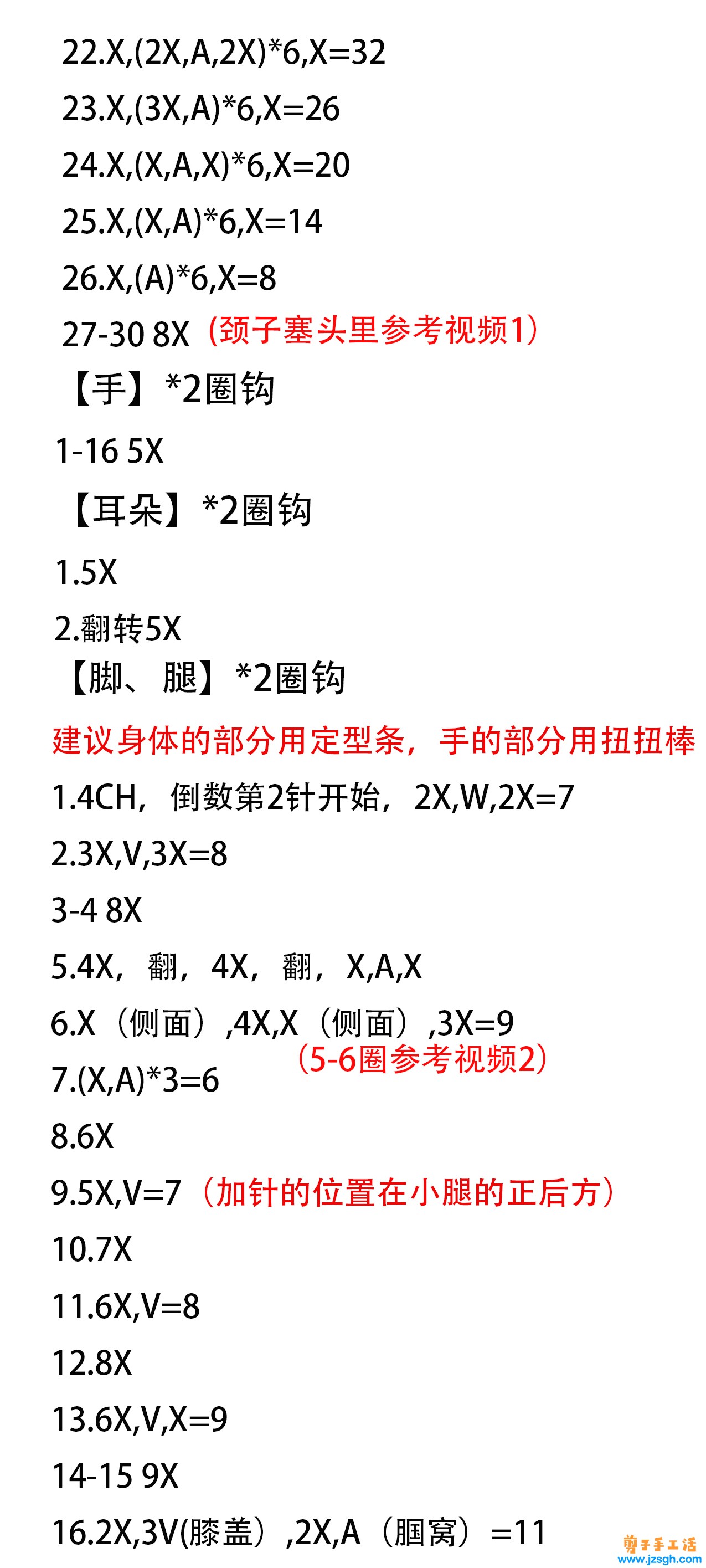 手工活兼职