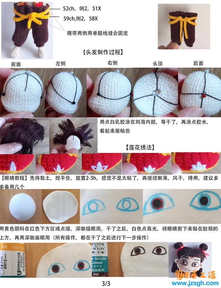 手工活兼职