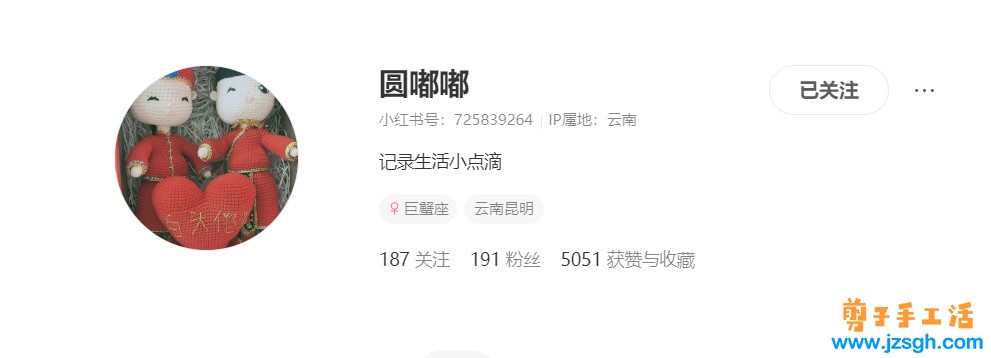 手工活达人-圆嘟嘟1 (2).jpeg
