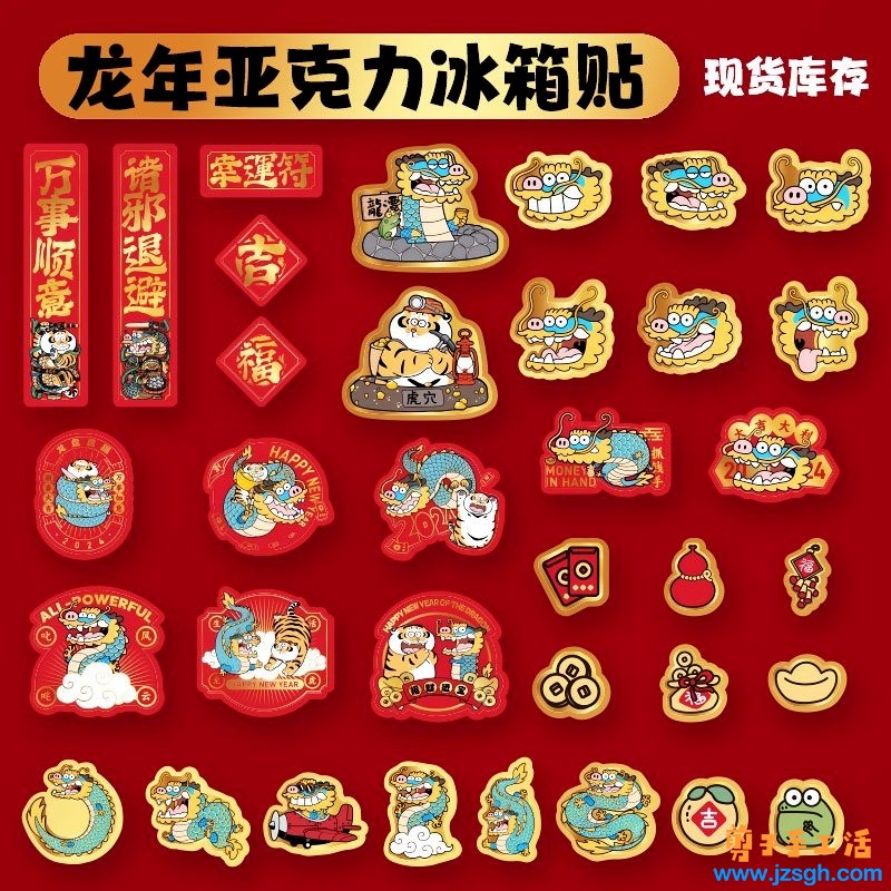 手工活兼职