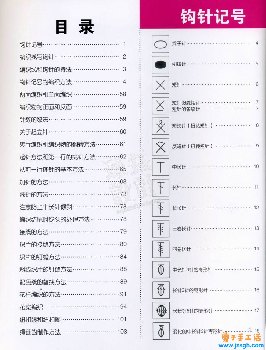 手工活兼职