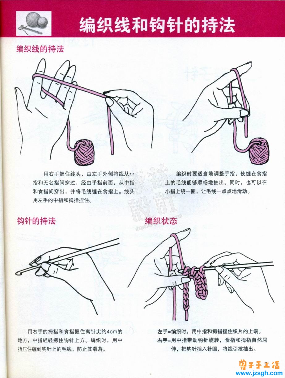 手工活兼职