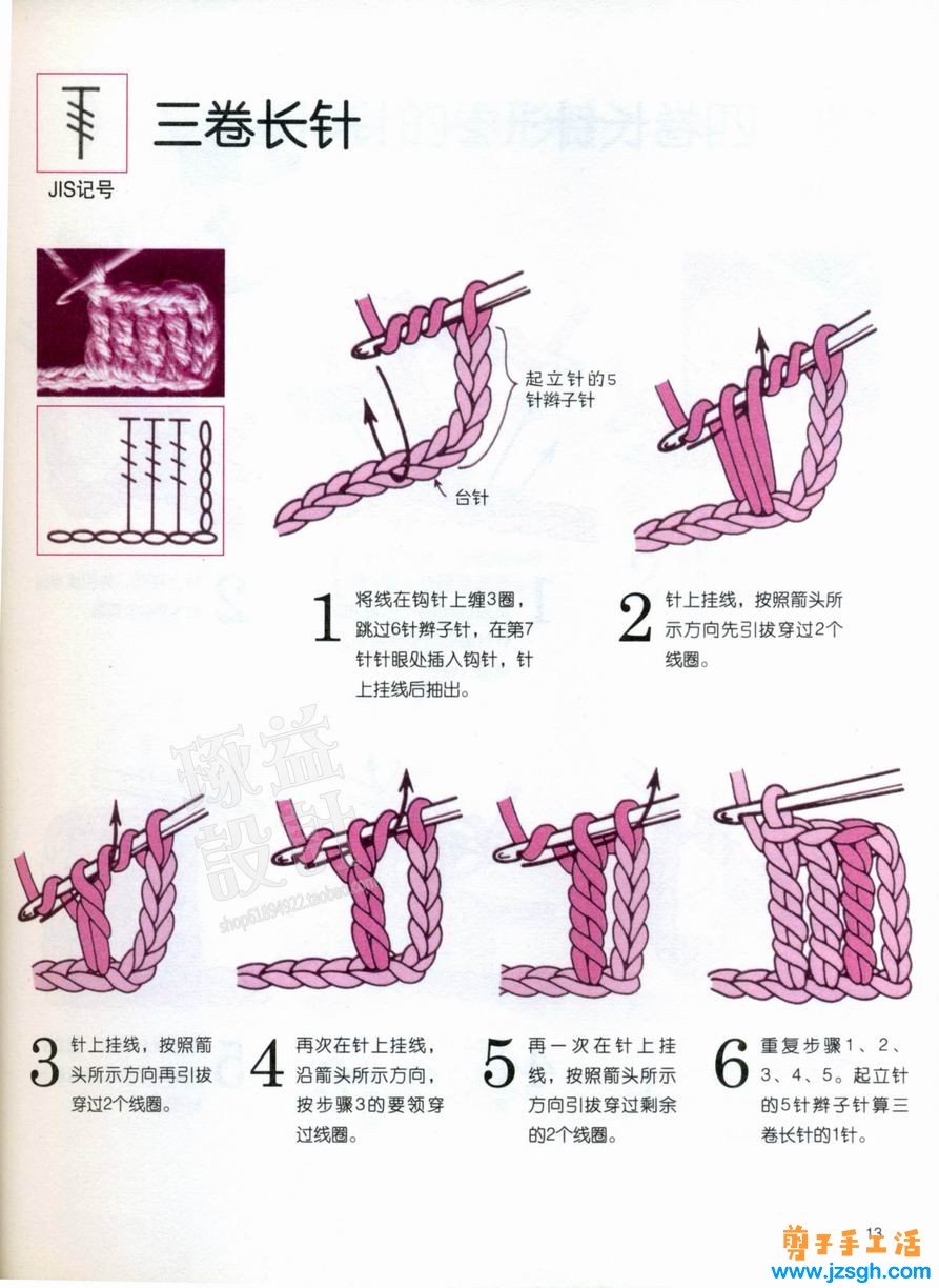 兼职手工活