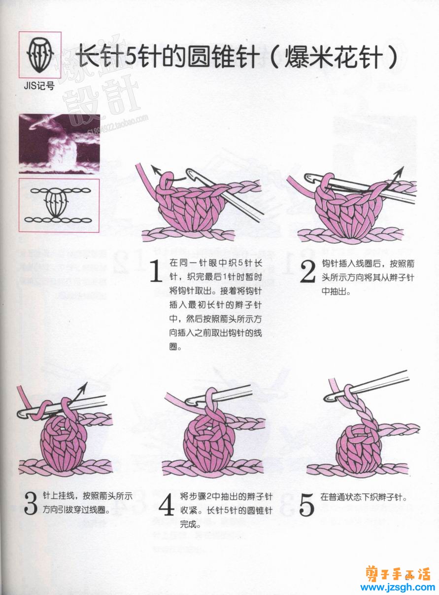 兼职手工活