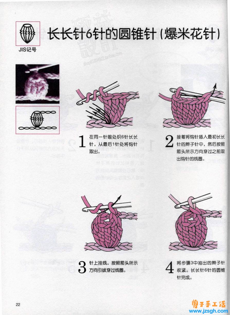 兼职手工活
